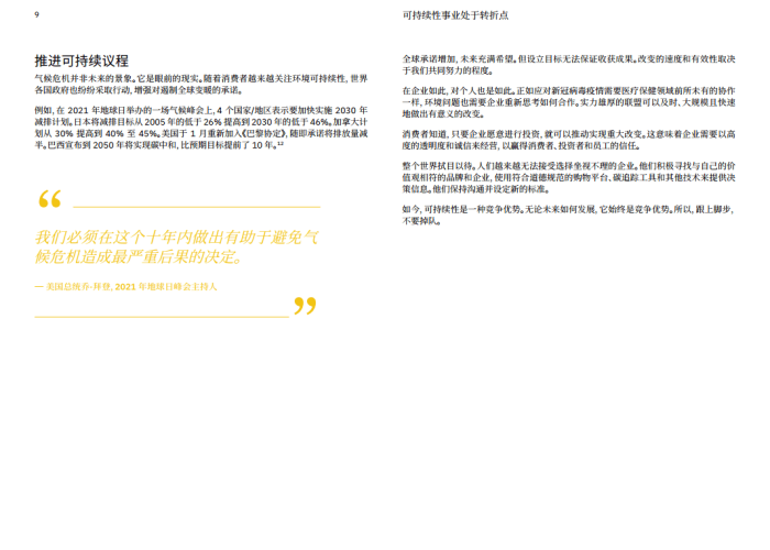 疫情期间人们最需要什么?（疫情期间我们需要什么样的价值观）