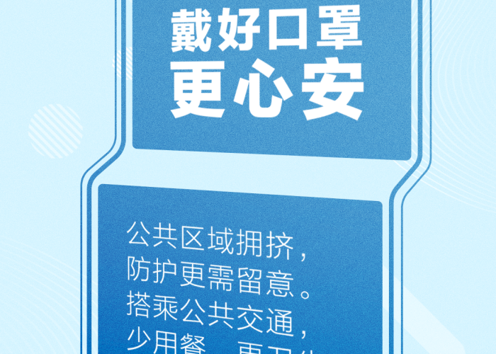 疫情快点结束吧愿所有人平安健康（愿疫情快点结束的说说）