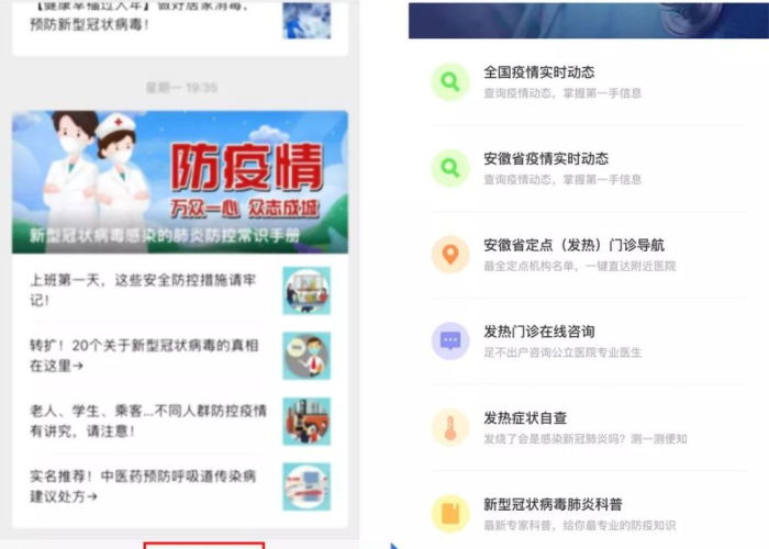 新型冠状病毒肺炎疫情全国最新（全国新型冠状肺炎疫情动态）