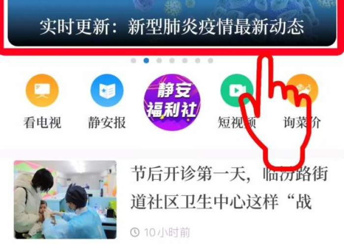 新型冠状病毒肺炎疫情全国最新（全国新型冠状肺炎疫情动态）