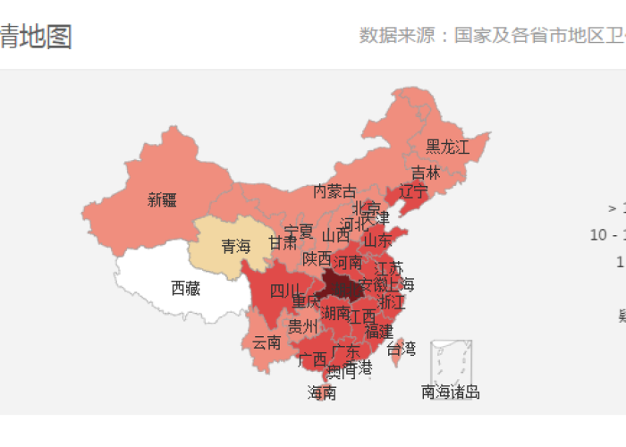 疫情最新报道实时数据图（疫情最新实时动态地图）