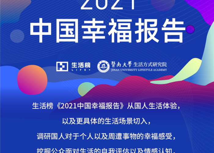 回顾疫情文案简短干净（2020疫情回顾简短）