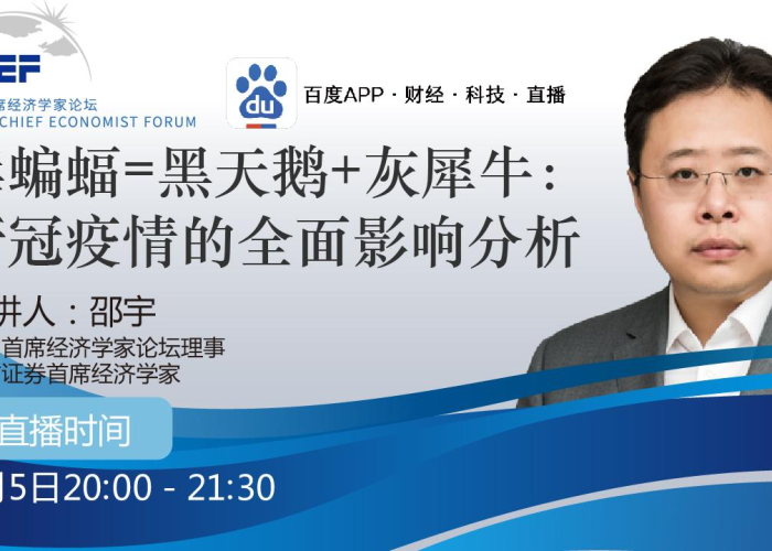 疫情的来源是蝙蝠吗（这次疫情来源于蝙蝠吗）
