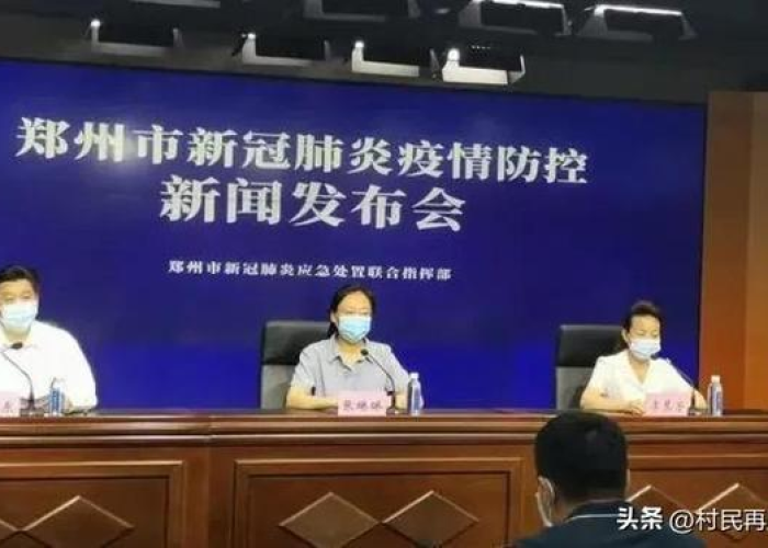 郑州为什么突然有疫情了（郑州为啥突然有疫情）