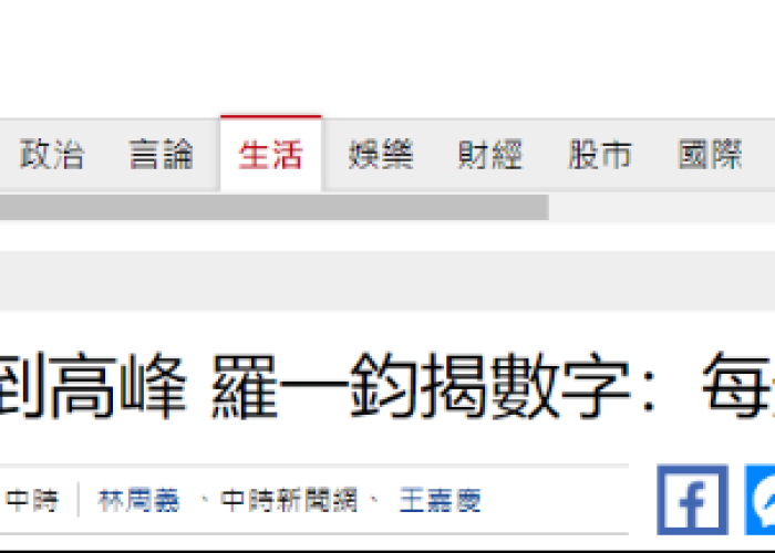 台湾疫情解封时间（台湾解封2021年6月）