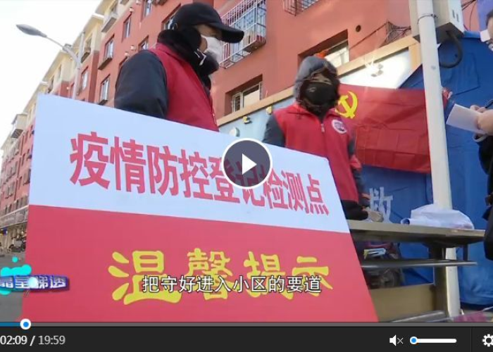 这次疫情让我们看透了人情冷暖（一场疫情让我们看清了一些人）
