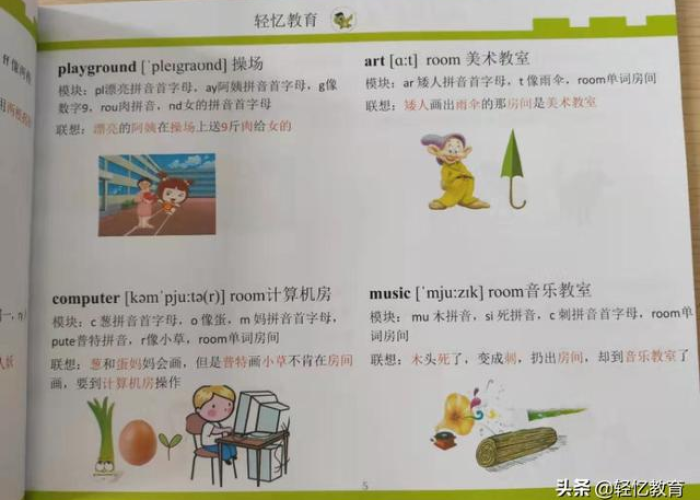 疫情期间我该做些什么（疫情期间我该做些什么作文）