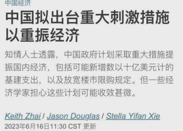 疫情三年用了多少钱（疫情总共用了多少钱）