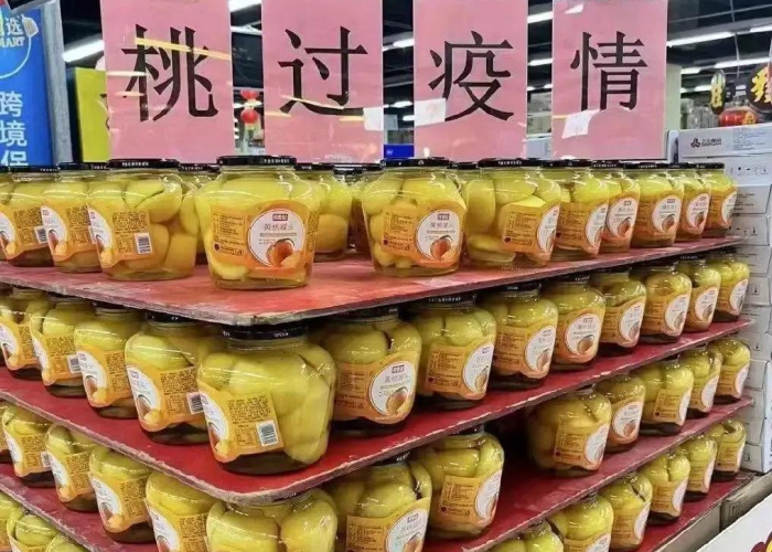 疫情什么时间能放开（疫情什么时间放开的）