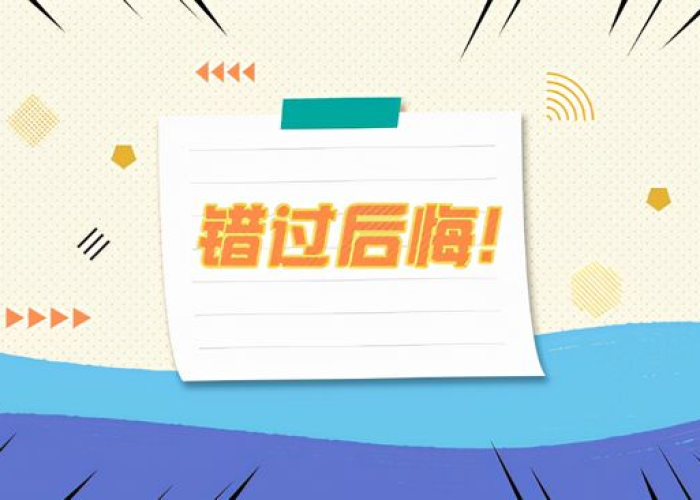 2021年疫情高速免费通知（2021年疫情期间高速公路免费时间截止时间）