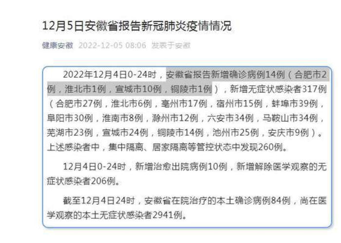 第一次疫情隔离（隔离第一天是从哪一天开始）