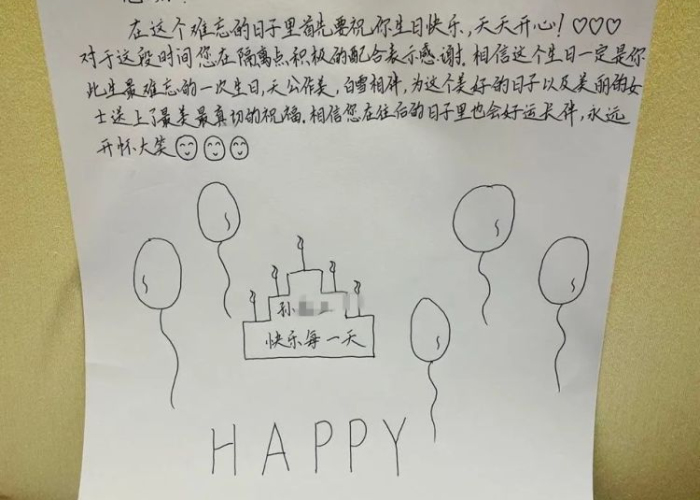 第一次疫情隔离（隔离第一天是从哪一天开始）
