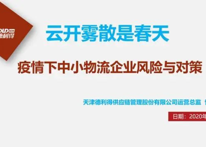 疫情什么时候能过得去（疫情啥时间能过去）