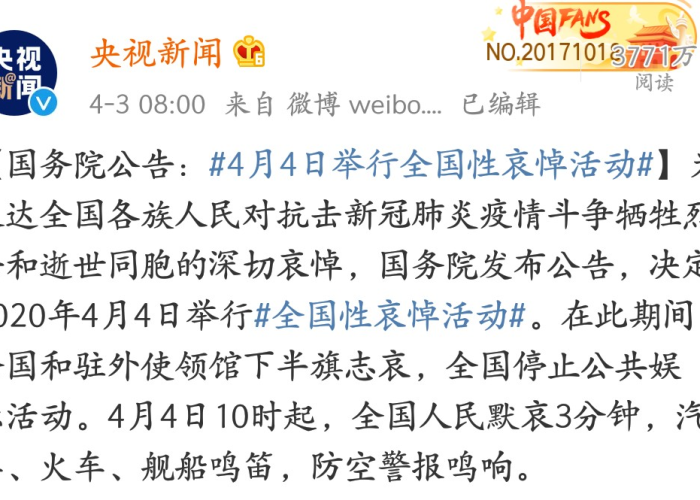 疫情期间感动到泪目的瞬间作文（2021疫情期间的感动瞬间作文）