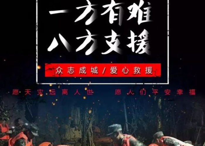 疫情八方支援感人视频素材（疫情八方支援的例子）