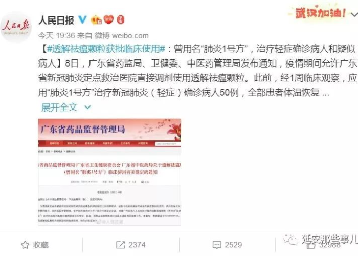 新冠疫情最新信息最新公布（新冠疫情最新信息最新公布时间）