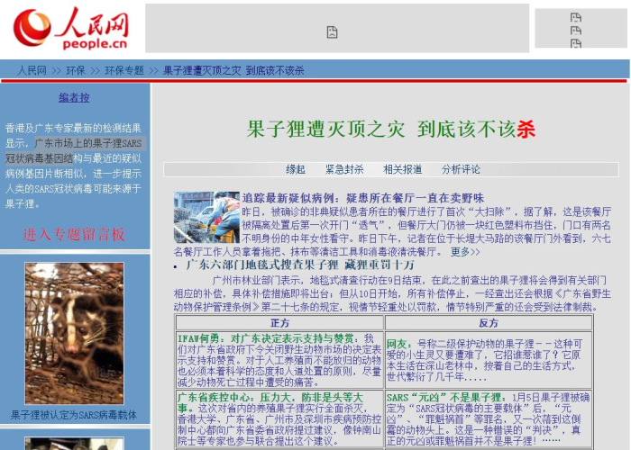 国家啥时候解除疫情（何时解除疫情）