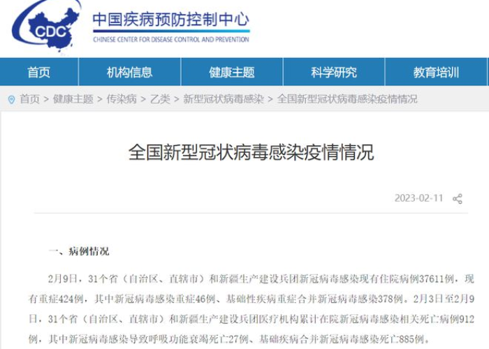 国家啥时候解除疫情（何时解除疫情）