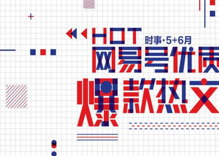 疫情十大热点事件最新（疫情时事热点事件）