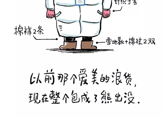 抗击疫情感人图片简笔画（抗疫情感人照片2020）