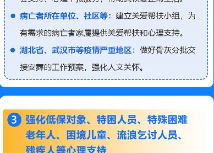 疫情期间如何开展心理疏导（疫情期间心理疏导实施方案）