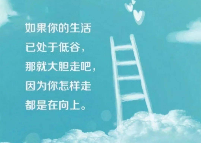 疫情结束语录经典短句（关于疫情结束的文案短句）
