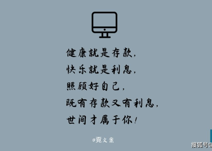 疫情结束语录经典短句（关于疫情结束的文案短句）