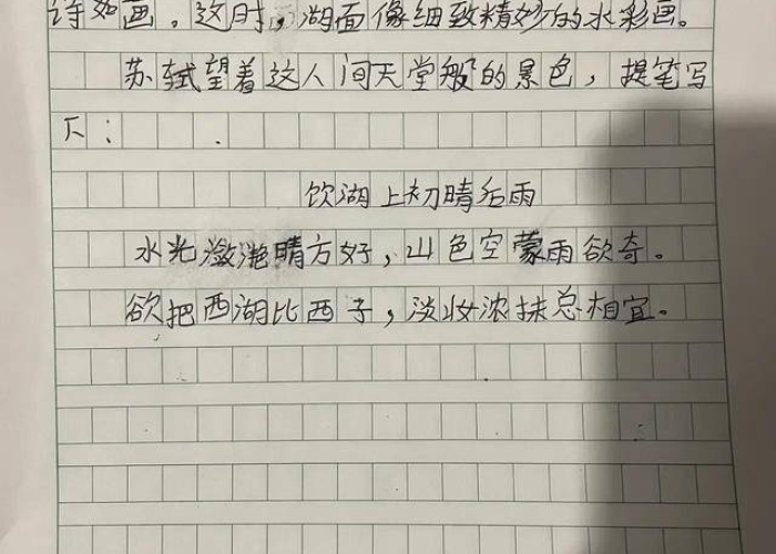 三年级学生写的疫情作文（三年级孩子写关于疫情的作文）
