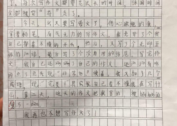 三年级学生写的疫情作文（三年级孩子写关于疫情的作文）