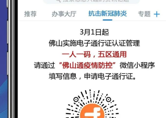 新冠疫情算什么（新冠疫情算什么风险）