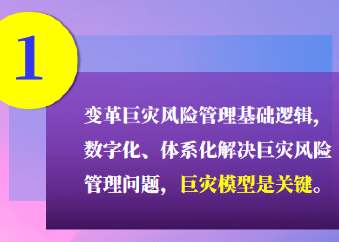 新冠疫情算什么（新冠疫情算什么风险）