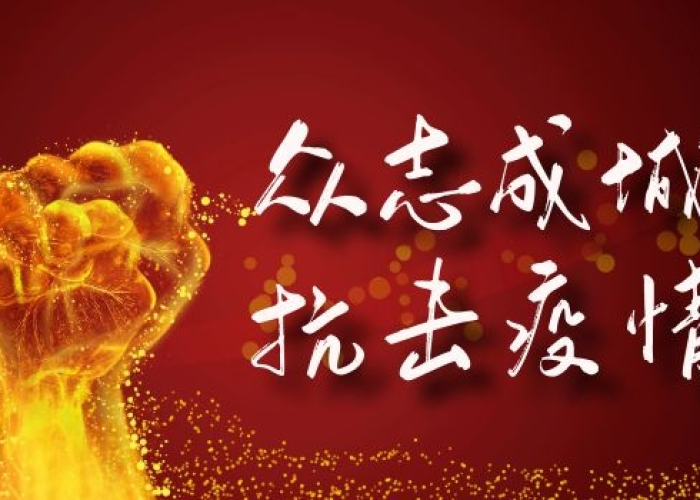 疫情坚持学习励志句子（疫情坚持的励志句子）