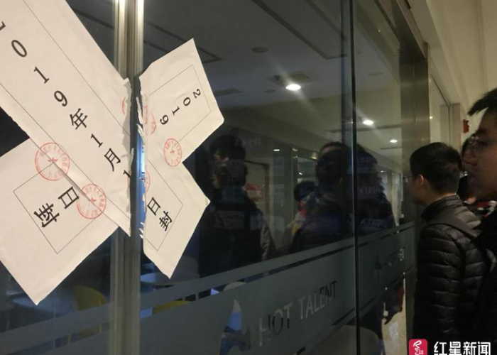 成都疫情停业通知（成都疫情停课吗）