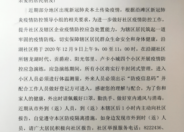 新冠疫情第一例确诊病例（新冠疫情第一例确诊病例）