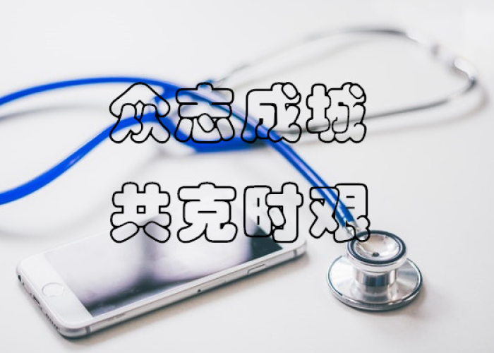 新冠疫情感悟心得（2020新冠疫情的感悟与心得）