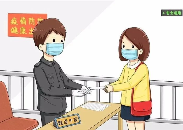 疫情期间要做到哪些事（疫情期间要做好哪些）