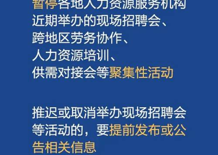 疫情期间要做到哪些事（疫情期间要做好哪些）
