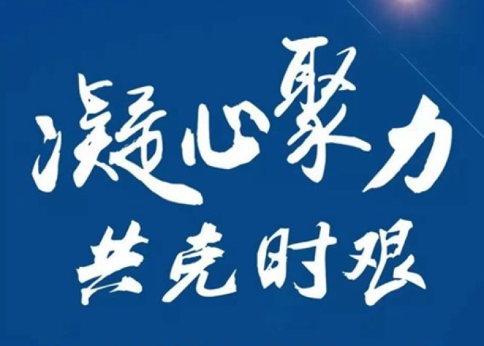 大学生疫情励志语（疫情励志语录经典短句学生）