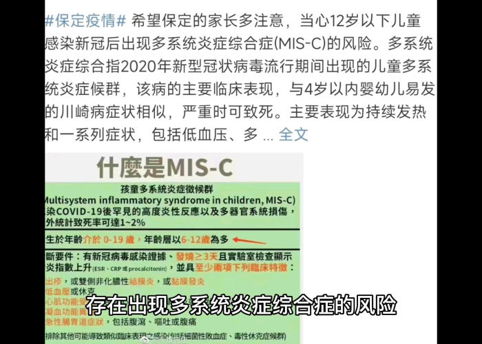 疫情放开几年了（疫情什么时候放开管控）