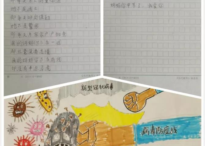 疫情下的城市马路（疫情期间的马路描写）