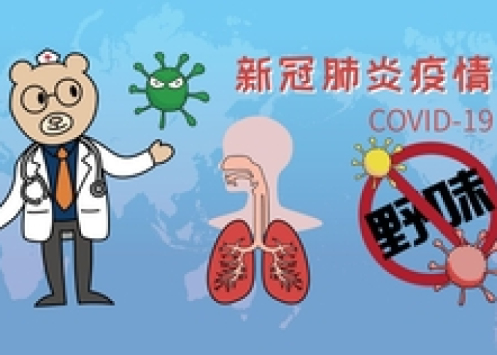 疫情的来龙去脉是什么（疫情的来源是什么?）