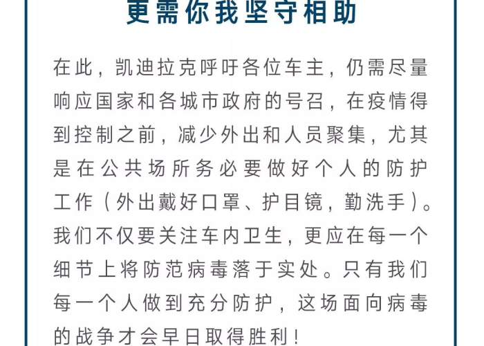 疫情期间应该有哪些注意事项（疫情期间应该注意些什么?）