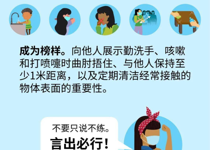 疫情结束时间（疫情结束时间是哪一年）