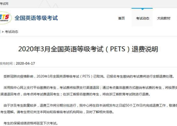 新冠疫情英语咋说（新冠疫情的英文怎么说?）