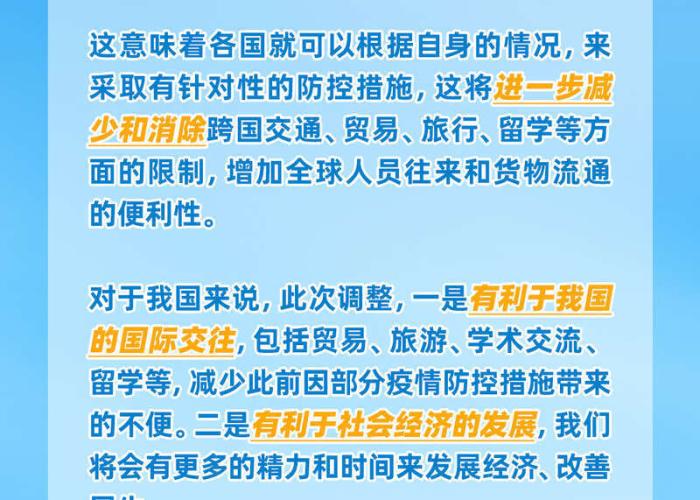 新冠疫情来源于什么（新冠疫情来源于哪）
