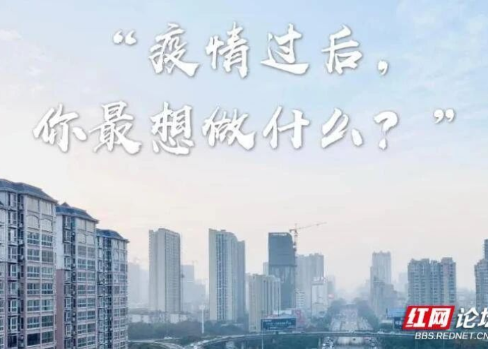 疫情结束了吗现在（请问疫情结束了吗）