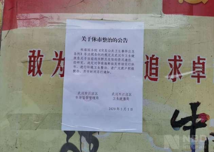 截止12月7日全国疫情（截止12月7日全国疫情最新消息）