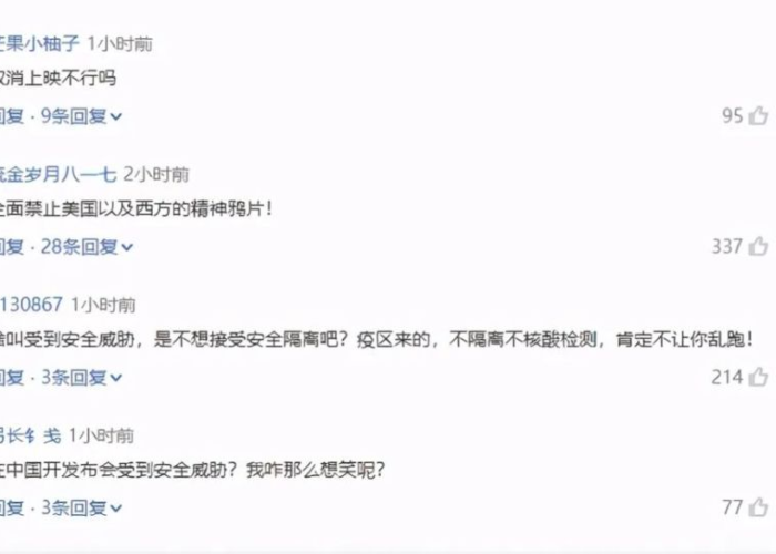 成都715疫情传播链（成都七例冠状病毒）