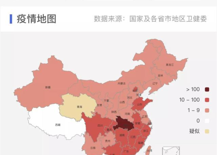 新冠疫情最新消息实时动态（新冠疫情最新消息实时更新）