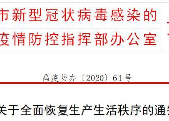 疫情三年经济（疫情三年经济多久恢复到19年以前）